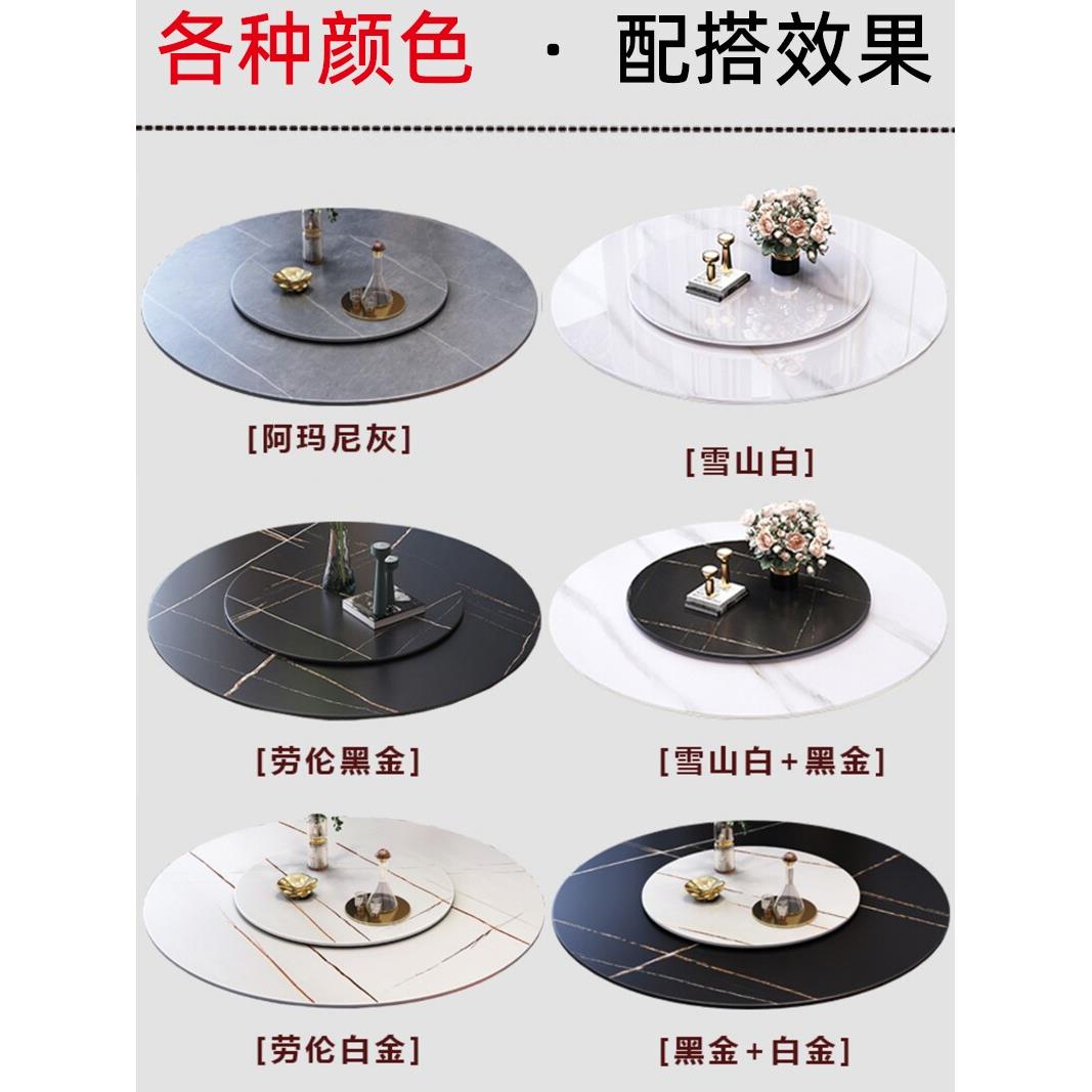 60大白色岩板圆桌转盘家用70CM餐厅饭店园餐桌子台面旋转圆形转盘