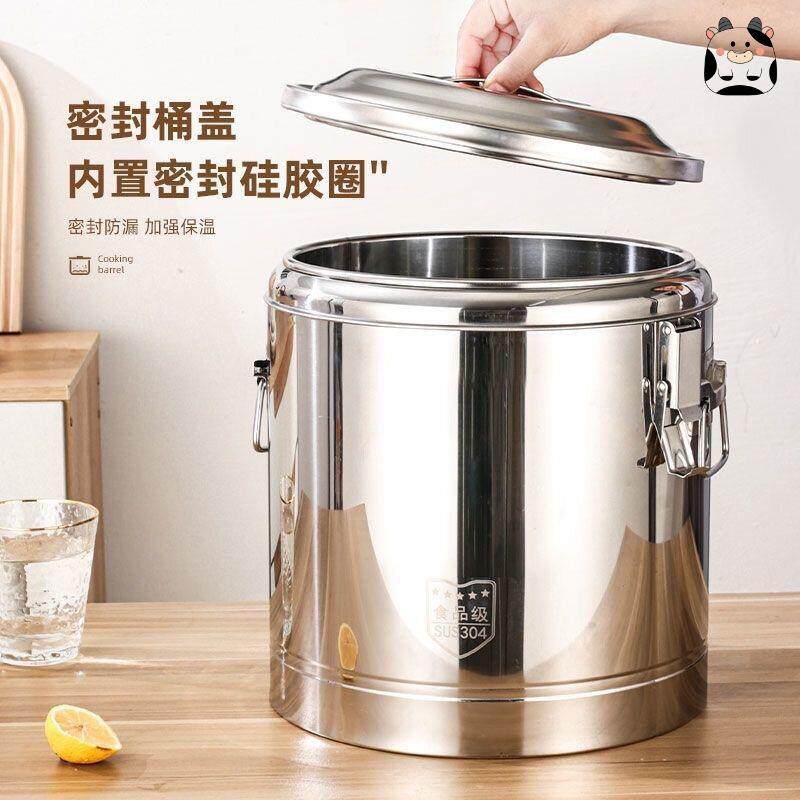 保温桶不锈钢装冰块的商用摆摊米饭升带龙头汤桶茶水开水豆浆桶