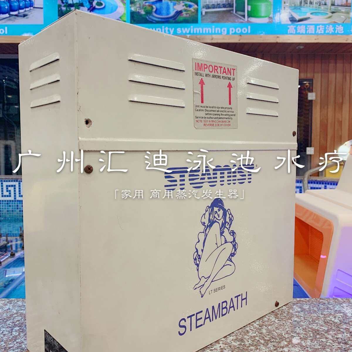 桑拿浴室STCMOST蒸汽房发生器 湿蒸汗蒸机浴室蒸汽汗蒸浴设备