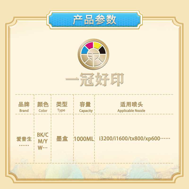 刺绣直喷墨水立体防刺绣工艺专用UV水晶标油墨3D仿刺绣烫画墨水