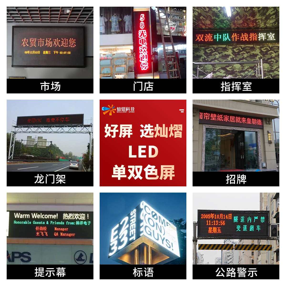p10全彩门头字幕单红双面走字led显示屏电子显示屏单色字幕屏