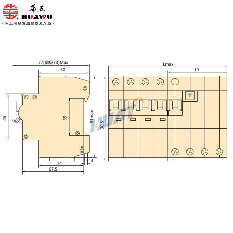 华五上海华通ZB5L-63/1P+N C32A 30mA微型漏电断路器2P 3P 3+N 4P