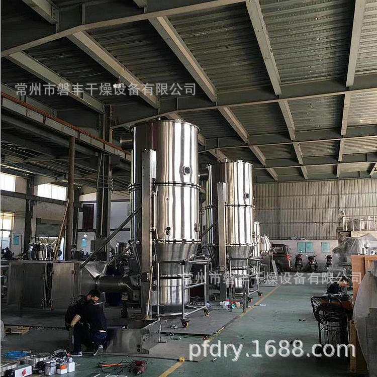 南瓜粉颗粒造粒机沸腾造粒机制粒干燥一体机磐丰现货供应