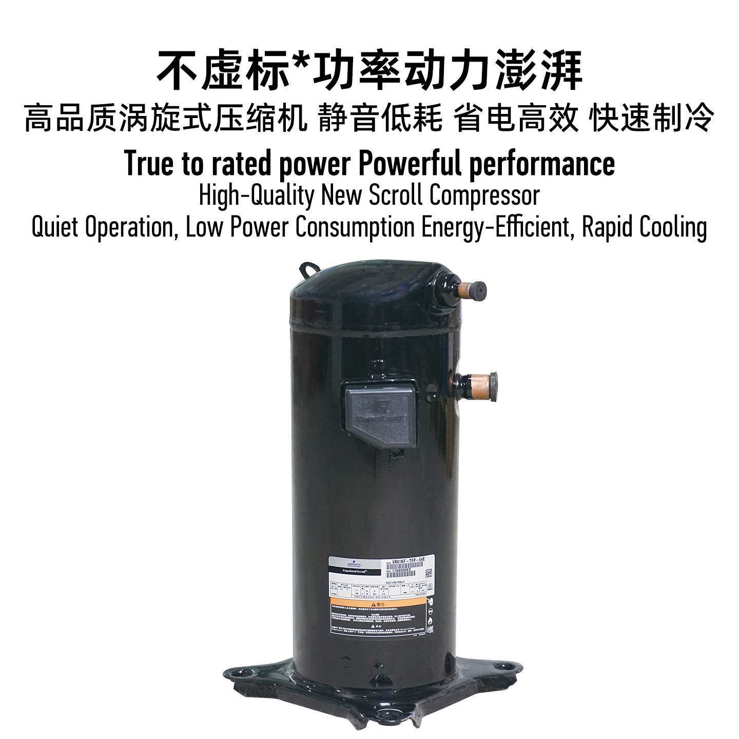 水冷20HP冷冻冰水机循环冷却降恒温冷热一体机