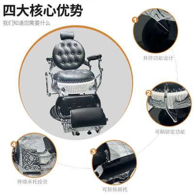 新款男士复古油头理发椅可旋转升降放倒antique barber chair