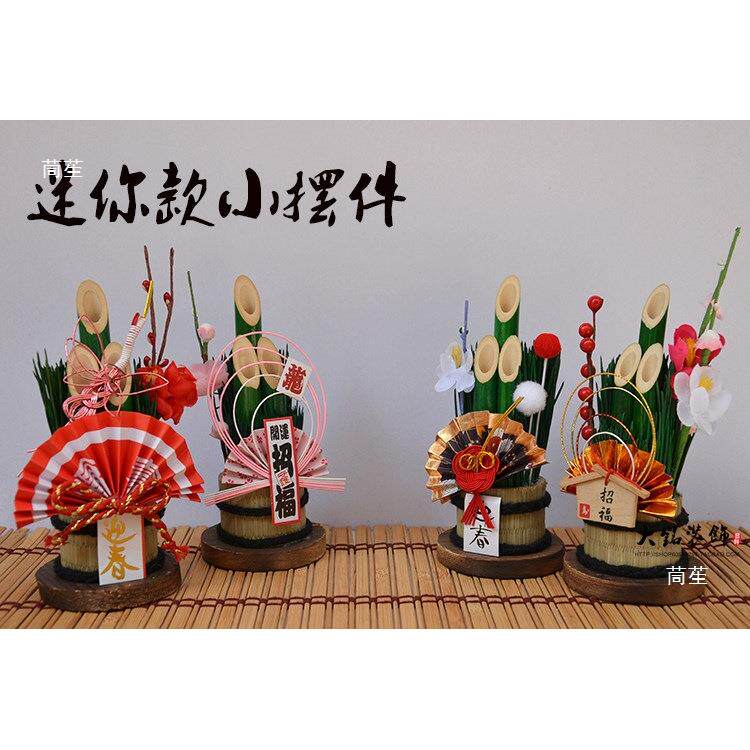 料理寿司店门松装饰品日式新年摆设和风稻草摆件出口摆件