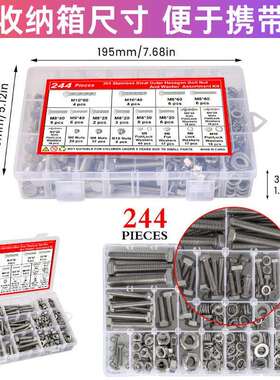 244pcs 304不锈钢 DIN933六角头螺栓 外六角平弹母套装 M3-M10