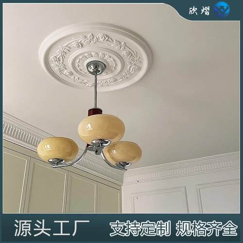 法式PU灯盘仿石膏圆形天花吊顶装饰 欧式吊灯底座圆盘复古灯座