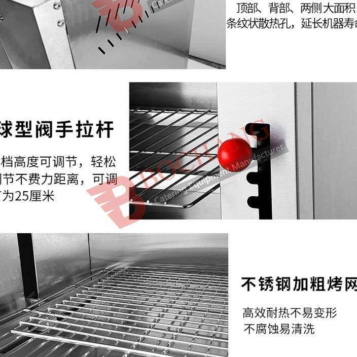 博畅商用电热面火炉多功能不锈钢烤箱红外线烤鱼烤串烤生蚝烧烤炉