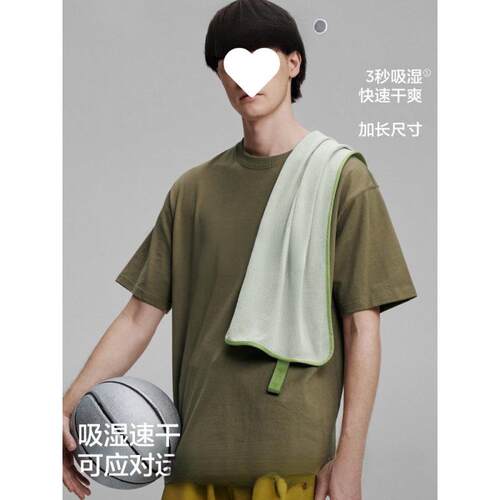 男女速干轻运动吸汗快干降温抗菌简约网眼毛巾