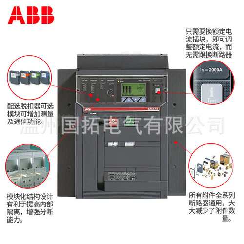 ABB框架断路器E3N2500 E3N3200智能型开关E3S2500风电专用E3S3200