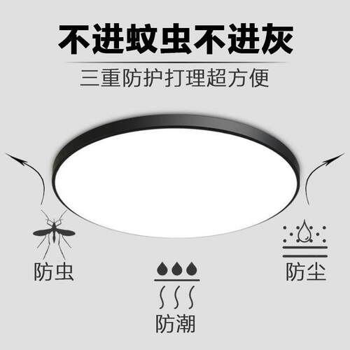 PP塑料款LED三防吸顶灯户外防水20W圆形现代简约防潮吸顶灯IP54