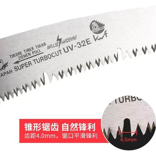 树枝手锯UV-32EN 爱丽斯修枝锯 手锯树枝锯伐木锯果树锯子