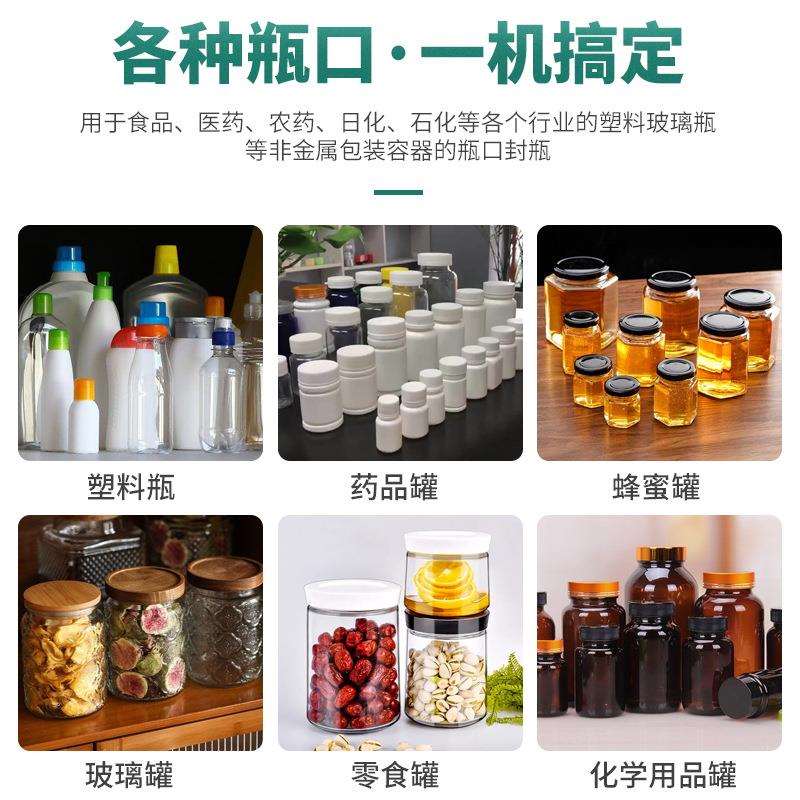 全自动连续式电磁感应封口机商用瓶盖塑料瓶油瓶铝箔纸电磁封口机