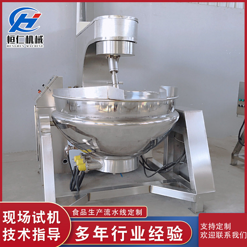 黄豆酱炒锅 电加热辣椒油凉粉全自动行星搅拌炒锅 麻辣烫锅设备