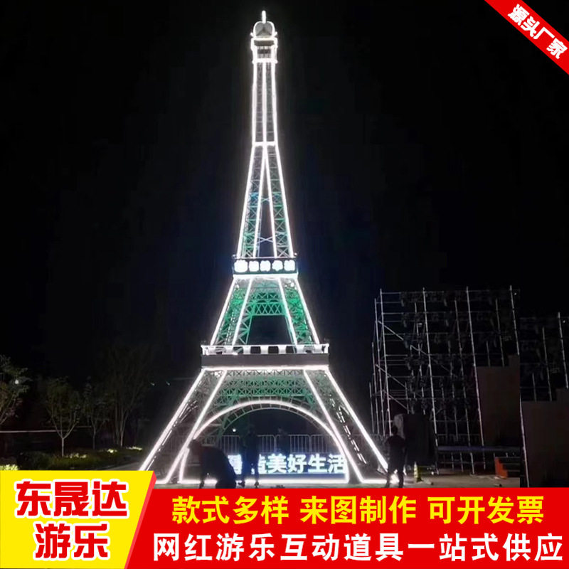 埃菲尔铁塔 户外花园仿真铁艺景观造型 金属铁艺雕塑落地摆件厂家