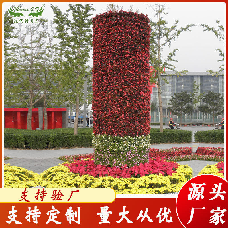 厂家供应立体绿化铁艺花柱 组合铁艺花架种植槽 市政绿化落地花盆