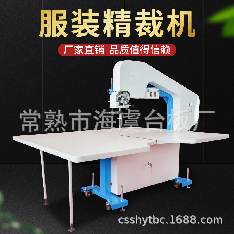 气垫浮式裁剪机龙门钢带刀标准精裁机变频运剪机 环形刀厂家直供