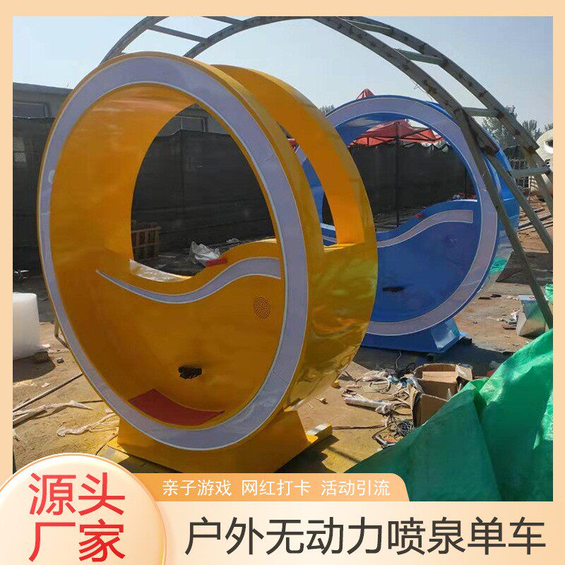 广场夜市无动力mini脚踏单车摆摊娱乐设施游艺户外景区亲子游戏