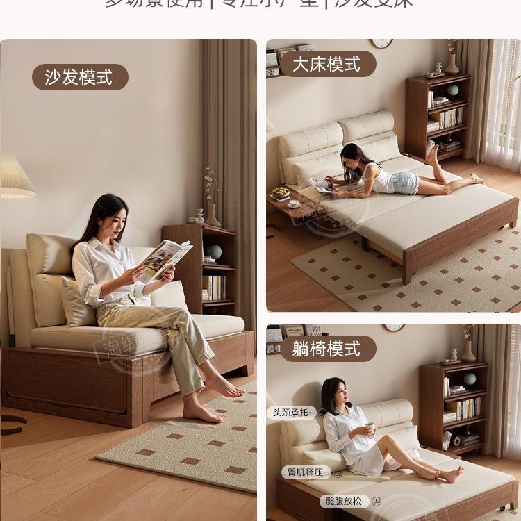 实木沙发床折叠两用2025新款小户型家用客厅多功能沙发双人伸缩床