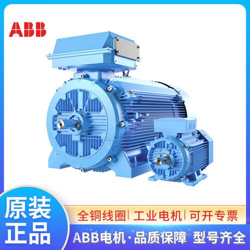 ABB船舶用电动机 M3BP80MC2 1.1KW*2P B3三相交流低压IE2马达