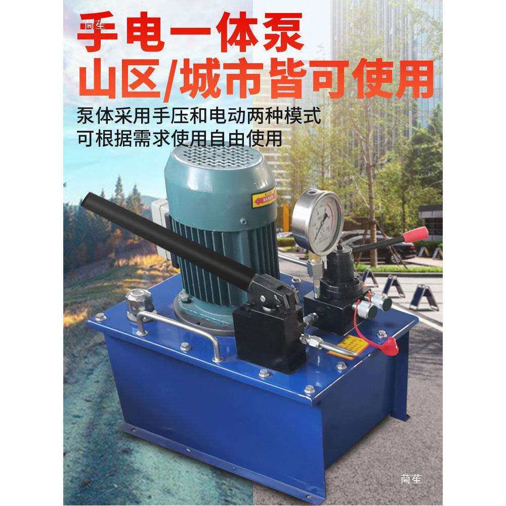 压套压链机液压履带拆销器便携式压链销机手动挖机压套压链一体机