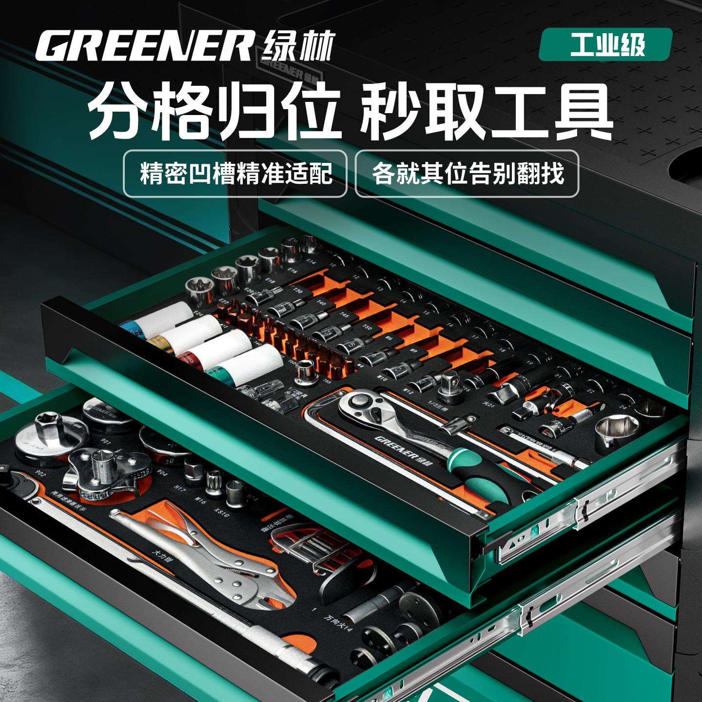 绿林重型工具车汽修五金多功能工具箱维修工具推车汽车间工具柜