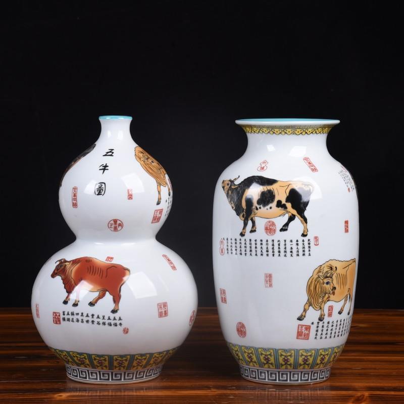 仿古陶瓷工艺品摆件釉上彩五牛图瓷瓶餐桌博古架装饰品收藏摆设