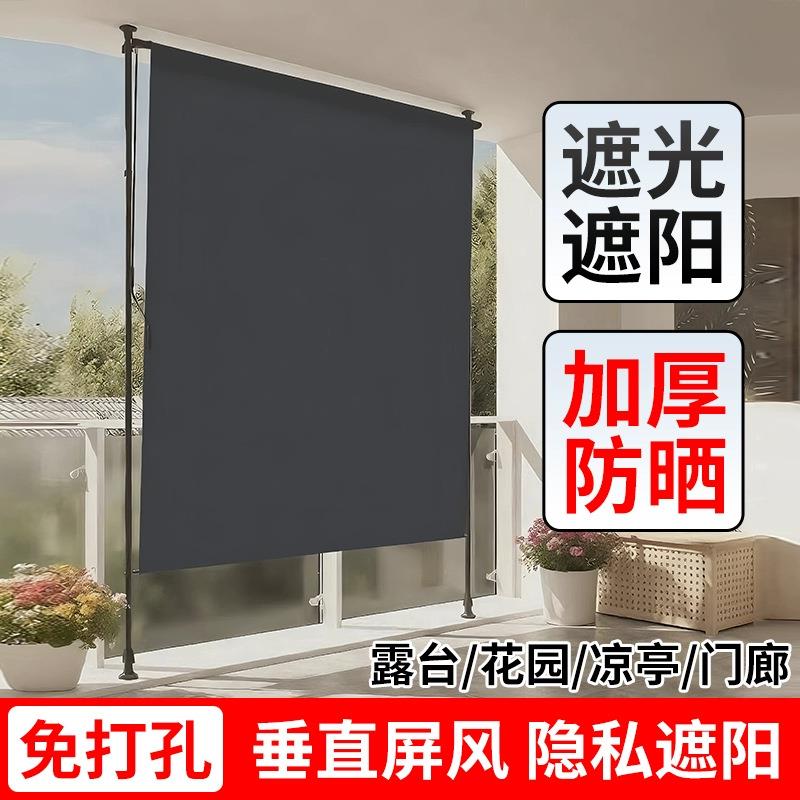 免打孔手摇杆遮阳帘式顶天立地款防晒隔热窗户帘手摇杆升降