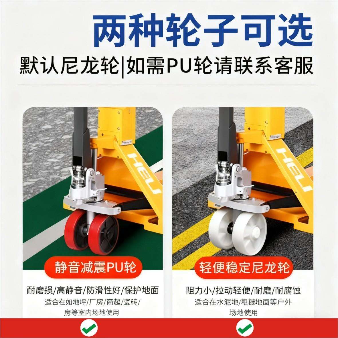 中宝手拉电子秤叉车装车神器仓库搬运车托盘2吨3吨液压称重地牛