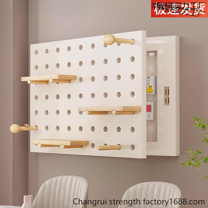 奶油洞洞板电表箱装饰画免打孔置物架电闸遮挡配电箱挂画新款
