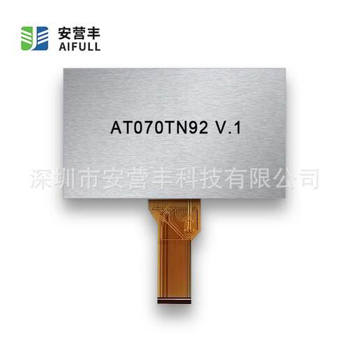 7寸液晶屏800x480或TN92 450cd/m2显示器AT070TN92原装液晶显示屏