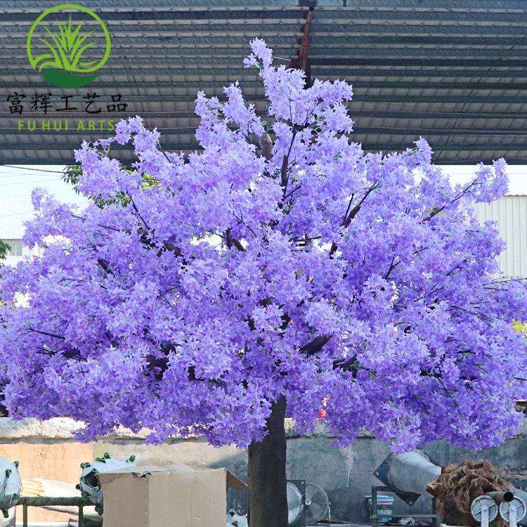 仿真蓝花楹紫藤紫丁香桃花树布景桃花海棠花道具装饰摆件厂家