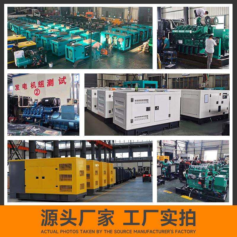 30kw发电机上柴动力全铜常用功率40KVA静音发电机组家用柴油小型