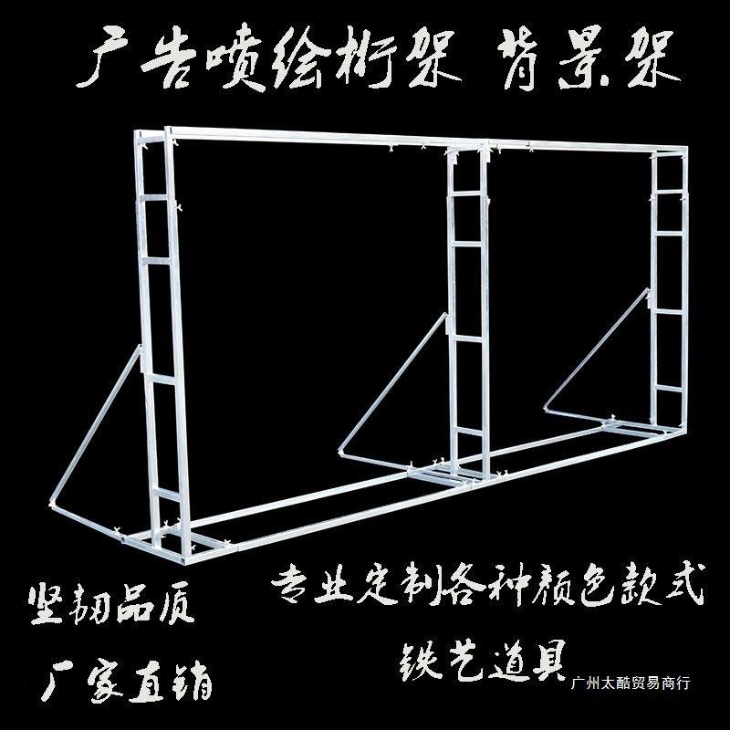 婚庆伸缩杆背景架户外婚礼布置防风广告支架喷绘简易桁架舞台架子