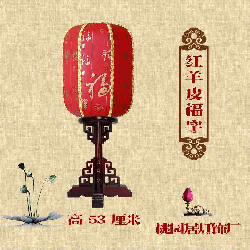 摆件中式落地灯仿古台灯禅意古典客厅卧室复古立式宫灯路引灯笼罩