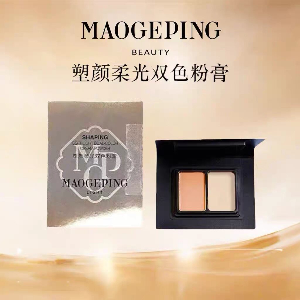 毛戈平光韵塑颜柔光双色粉膏持妆遮瑕自然透亮粉底液底妆提亮正品