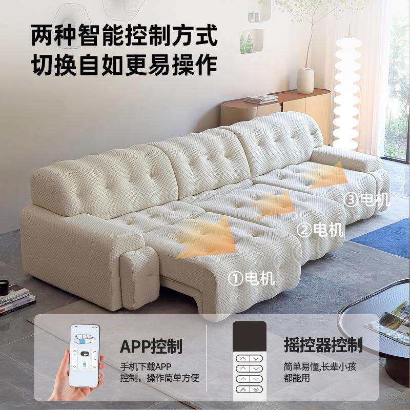 罗奇堡电动沙发意式极简客厅现代简约伸缩无线遥控功能布艺沙发床