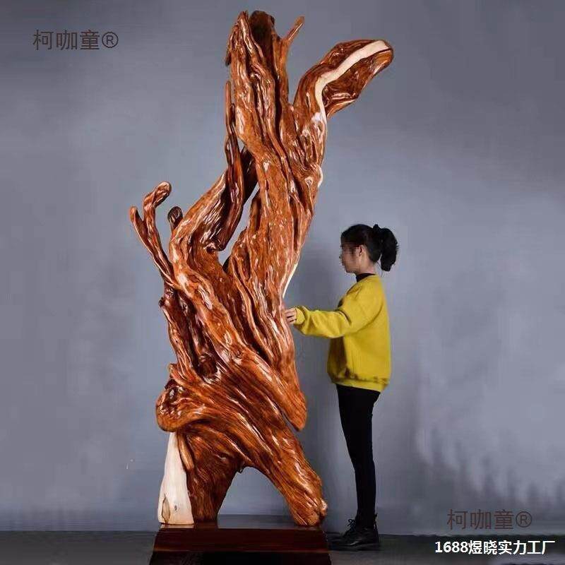 花架大号树根摆件太行崖柏底座雕花木雕落地灯原木落地根雕麦太保