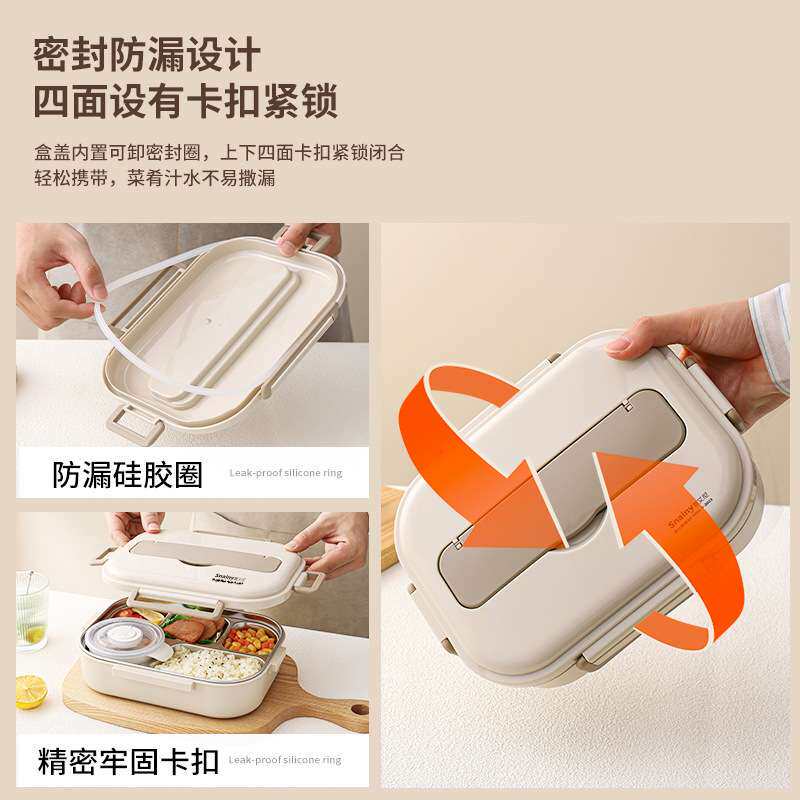 食品级 保温饭盒便当分隔学生上班族餐盘分格316不锈钢保温袋餐盒