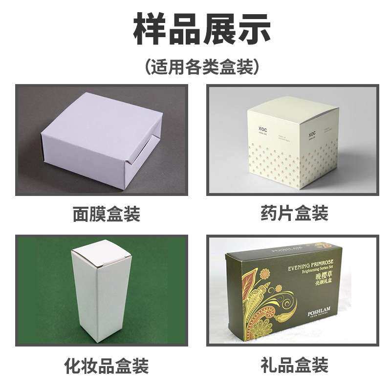燕麦谷物棒自动入盒装盒机 营养能量棒装盒机 燕麦糖果棒盒装机械