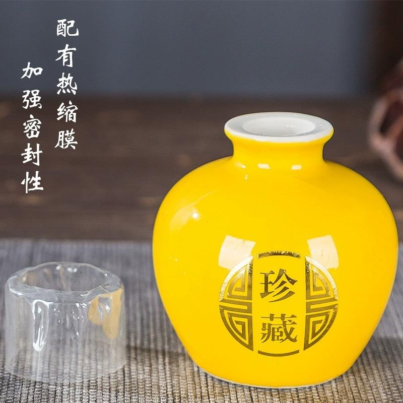 景德镇二两半陶瓷空酒瓶家用酒壶家用密封小酒坛250毫升 艺术摆件