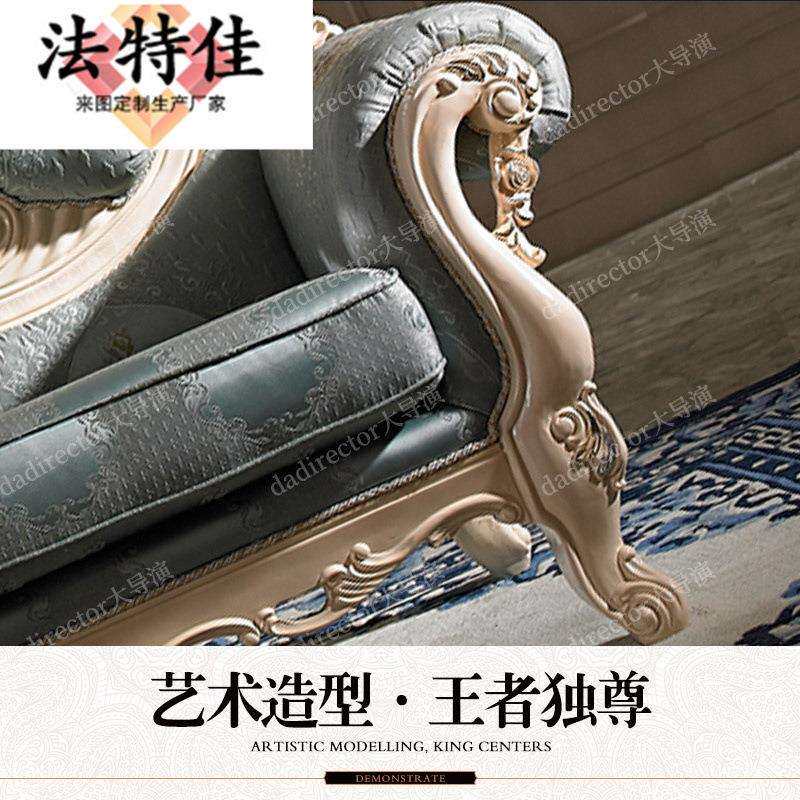 意大利法式实木雕花贵妃椅欧式奢华布艺美人榻卧室休闲沙发椅