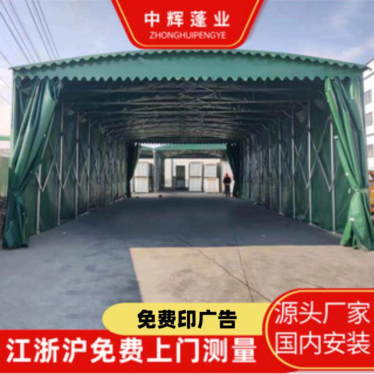 户外雨蓬活动推拉篷大型移动仓储棚活动伸缩雨棚户外折叠工地雨蓬