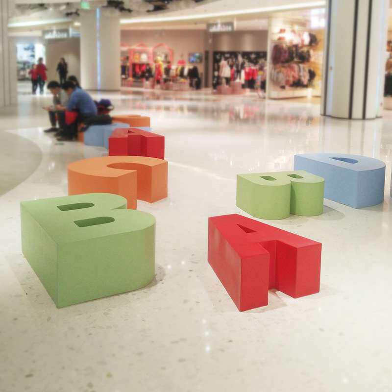 创意字母凳玻璃钢商场美陈休闲椅户外公共休息区座椅公园坐凳长椅