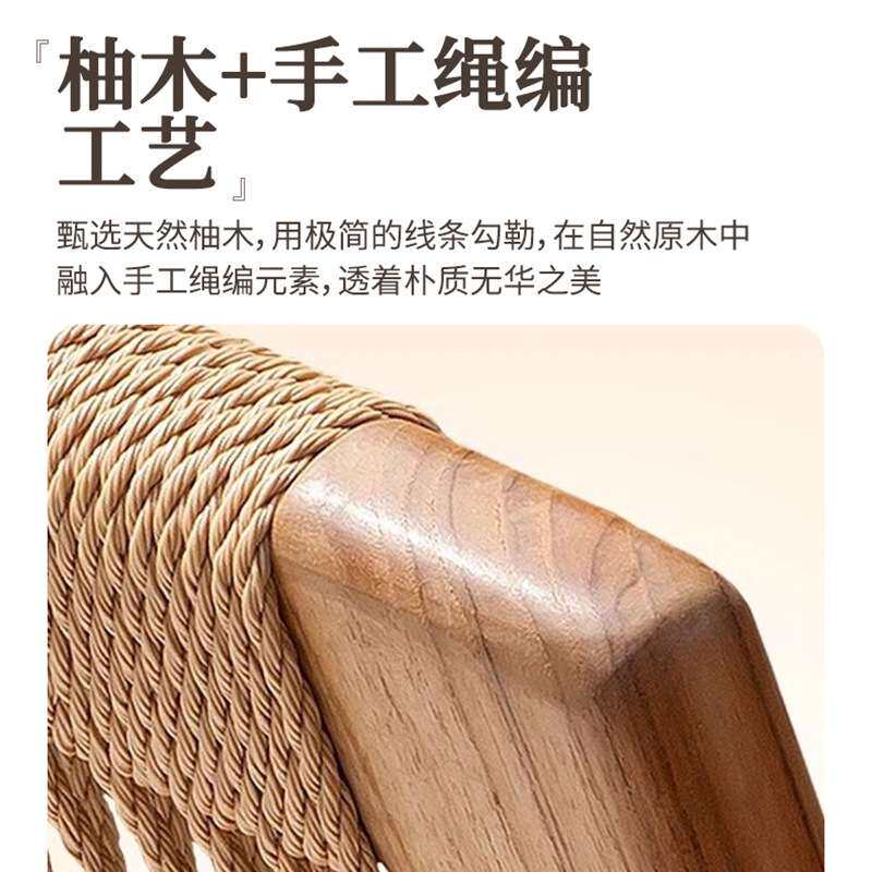 庭院户外柚木阳台沙发绳编实木酒店民宿椅子茶几组合室外休闲家具