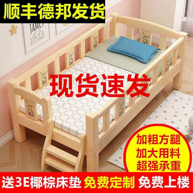 拼接床加宽床儿童围栏床实木床带护栏男孩床女孩床婴儿床大床边床