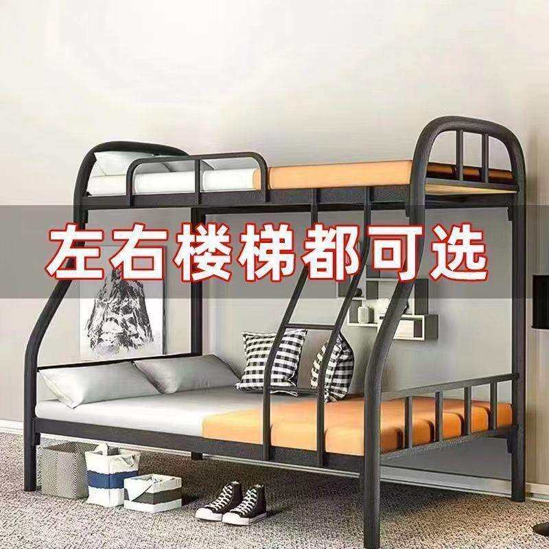 双层上下床铁床员工宿舍上下铺床二层铁架架子铁艺床双人子母床厂