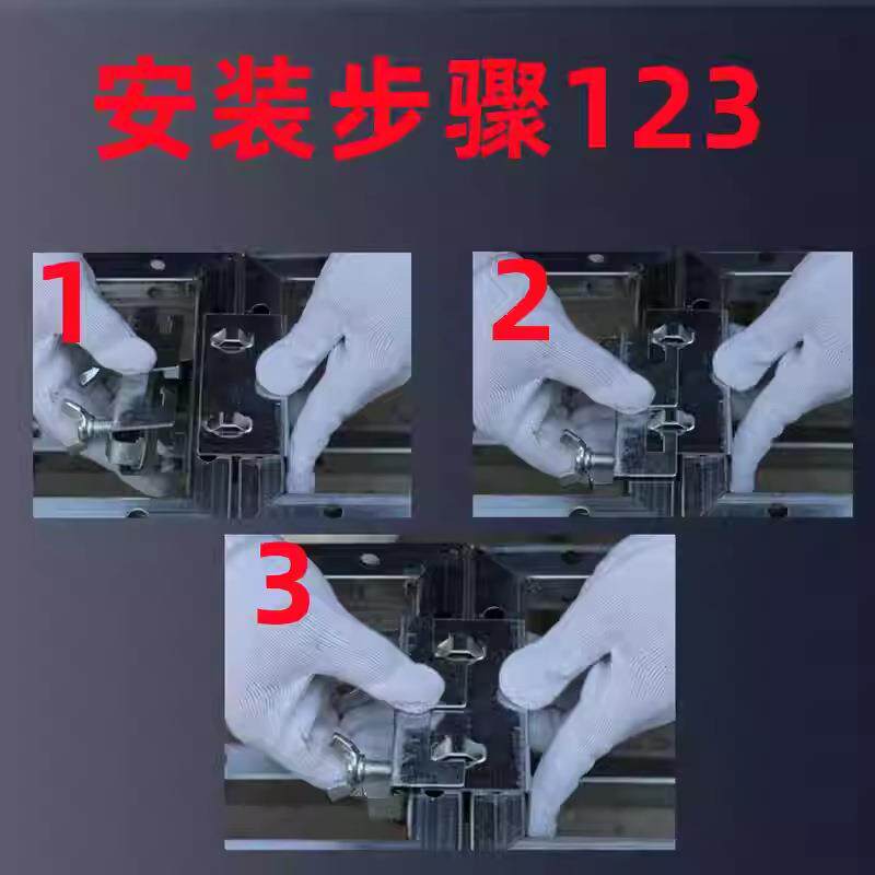 桁架卡扣固定器锁扣行架免安装20_25方管快捷快速链接器桁架卡子