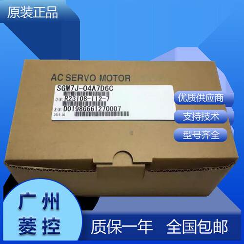 安川主轴电机SGMJV-01A3AH121 SGMCS-80N3A11 SGMRS-37A2A-YR12